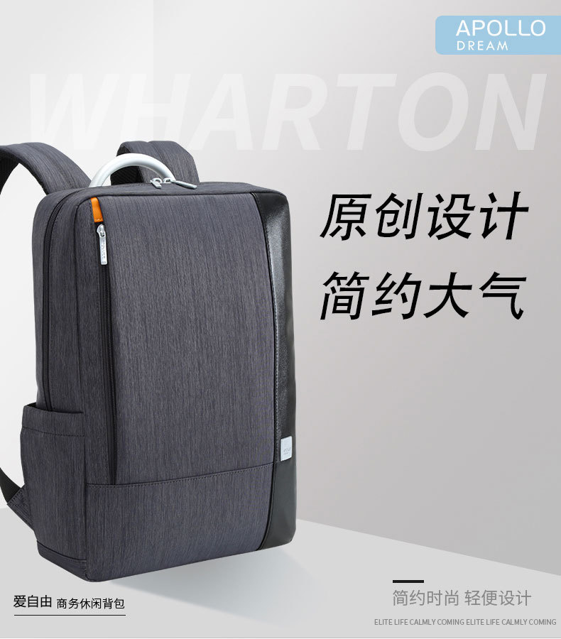 定制商務(wù)禮品背包需考慮什么因素