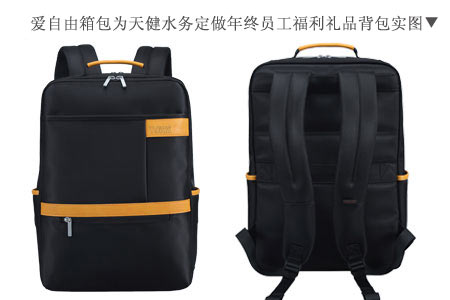 企業員工福利禮品采購定制要多注意的細節