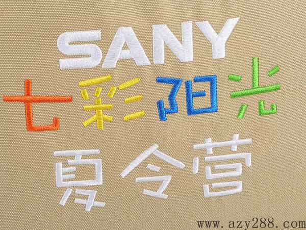 背包定制logo刺繡工藝是怎么樣的