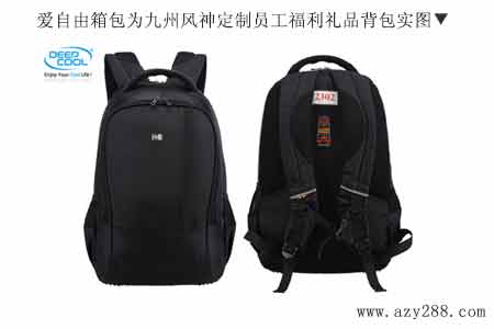 2019年年終禮品送什么好 定制背包助力員工春節(jié)返鄉(xiāng)路