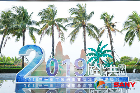 三一重工定制2019年度答謝盛典禮品背包-愛自由箱包