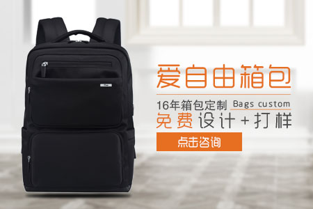 深圳飛榮達(dá)科技定制年終員工福利禮品背包