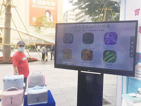 “春暖福田”APOLLO DREAM UVC紫外線消毒包助力企業(yè)復(fù)產(chǎn)達(dá)產(chǎn)活動(dòng)