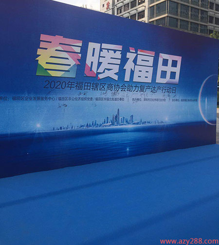 “春暖福田”APOLLO DREAM UVC紫外線消毒包助力企業(yè)復(fù)產(chǎn)達(dá)產(chǎn)活動(dòng)