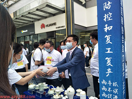 “春暖福田”APOLLO DREAM UVC紫外線消毒包助力企業(yè)復(fù)產(chǎn)達(dá)產(chǎn)活動(dòng)