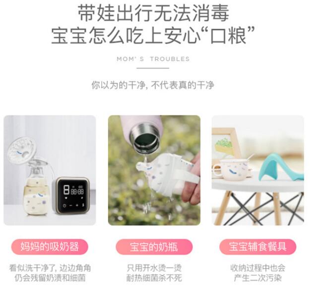 APOLLO DREAM UVC紫外線消毒包可應用于哪些生活場景