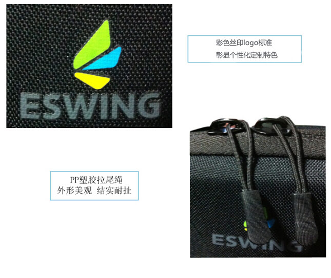 戶外騎行超實用“多寶盒”——多功能車頭包
