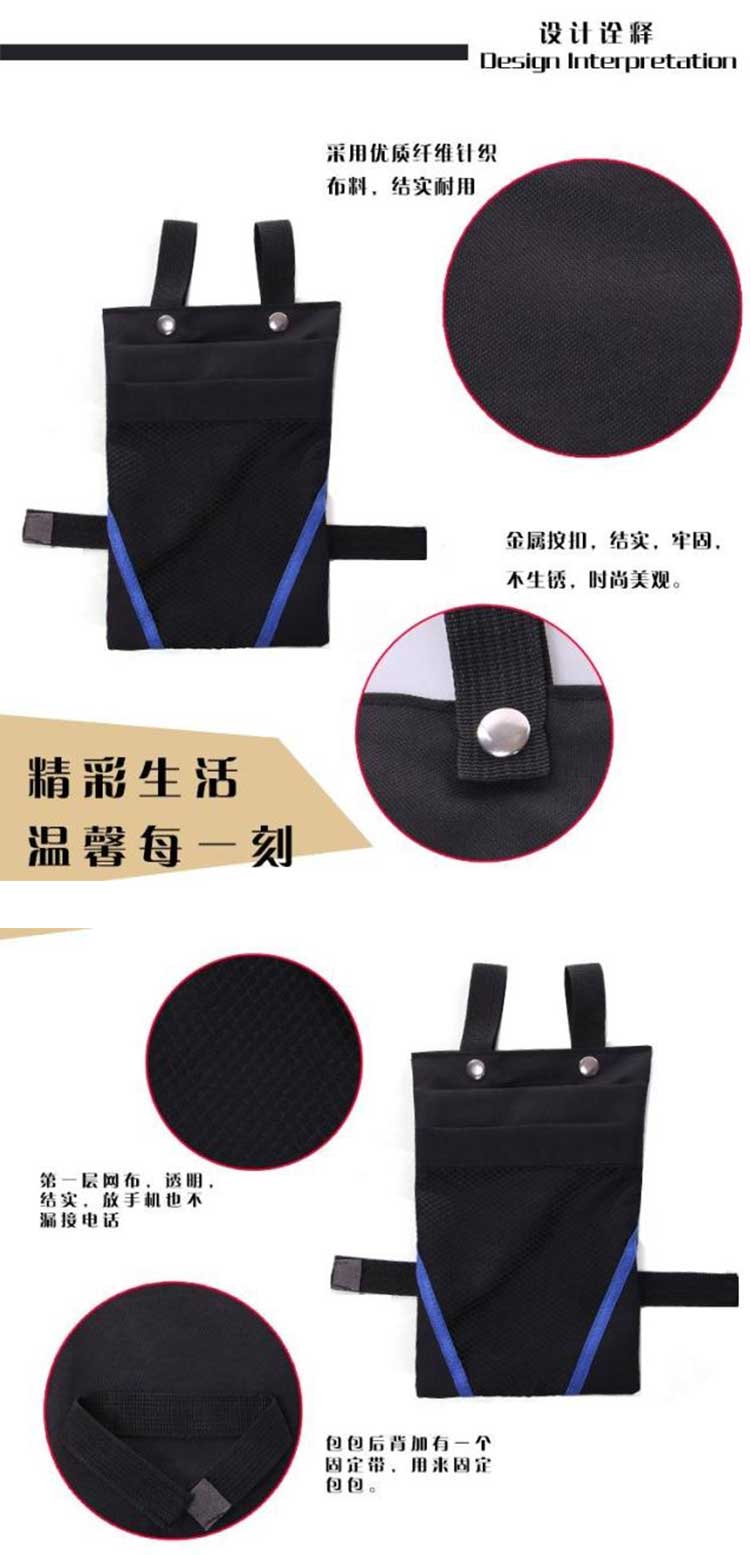 　　休閑多功能車前包，通勤騎行，輕巧隨行，小包身，大容量，給您更好的輕松騎行輕體驗。