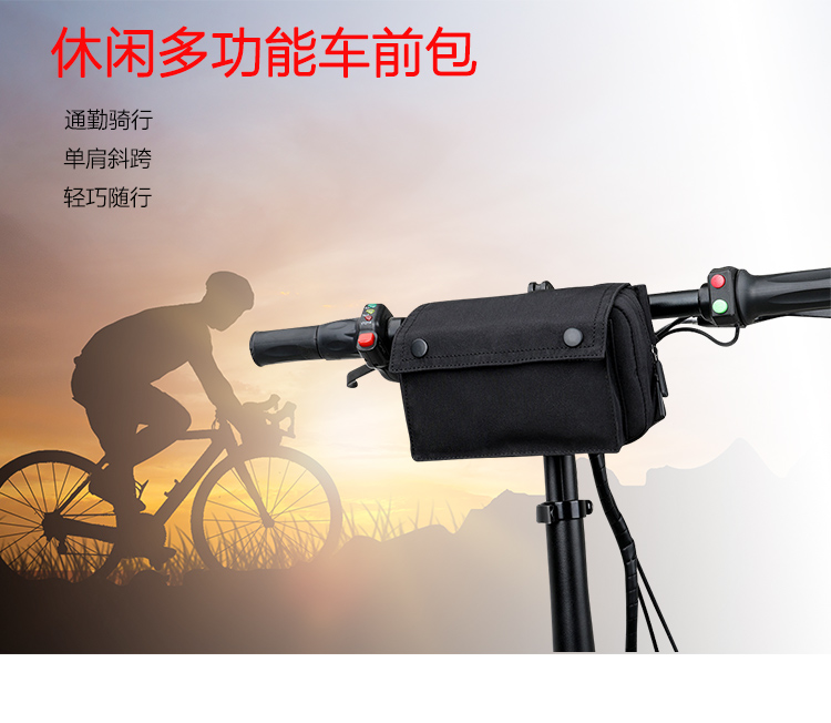 自行車車頭包單車配件騎行包定制