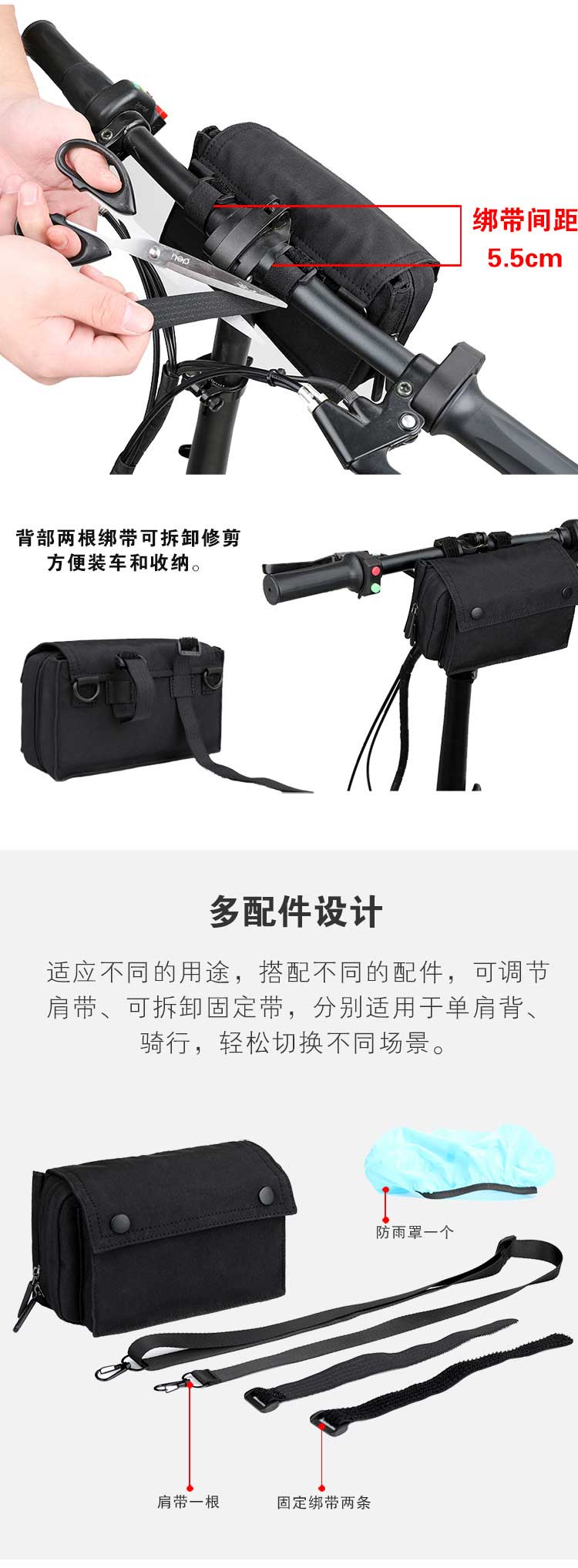 自行車車頭包單車配件騎行包定制