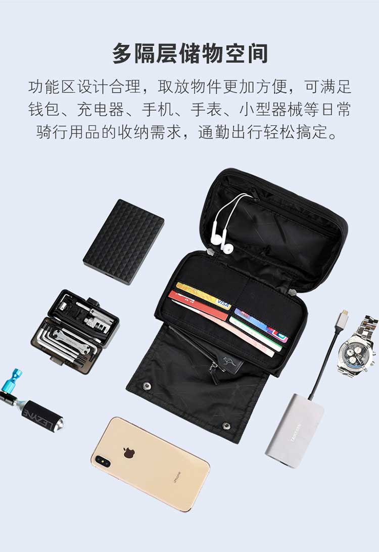 自行車車頭包單車配件騎行包定制