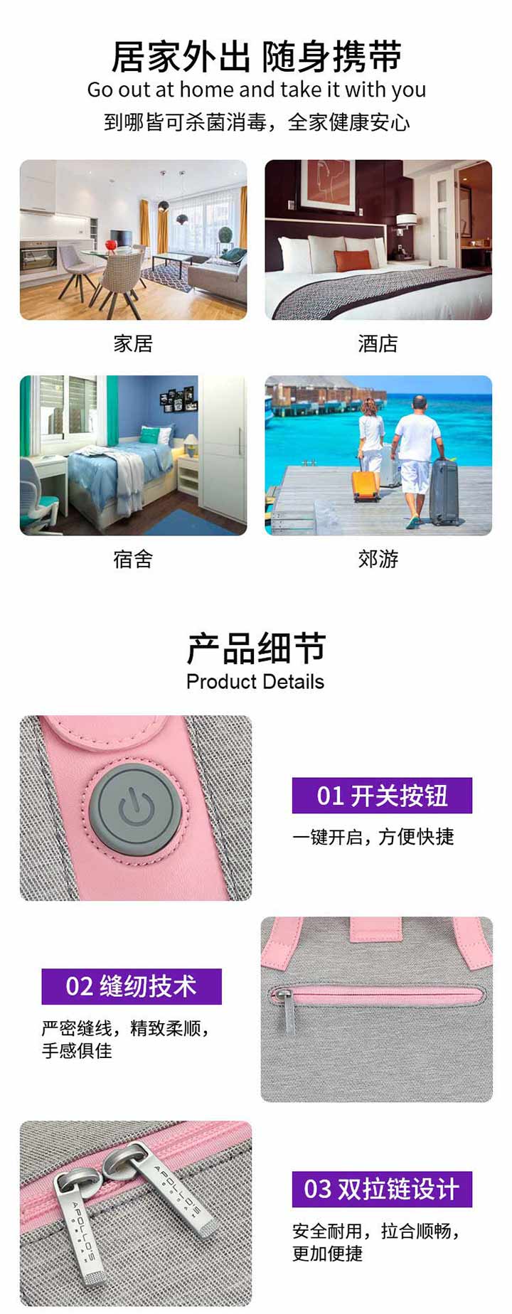 紫外線殺菌消毒五面折疊式便攜袋定制