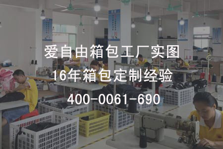 背包廠家打樣時間要多久?