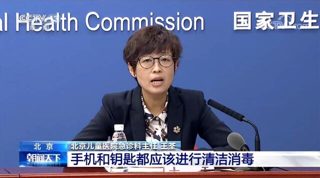 香港疫情大反彈!防疫防控形勢不容放松!UVC紫外線折疊消毒包“戰疫”護航進行中