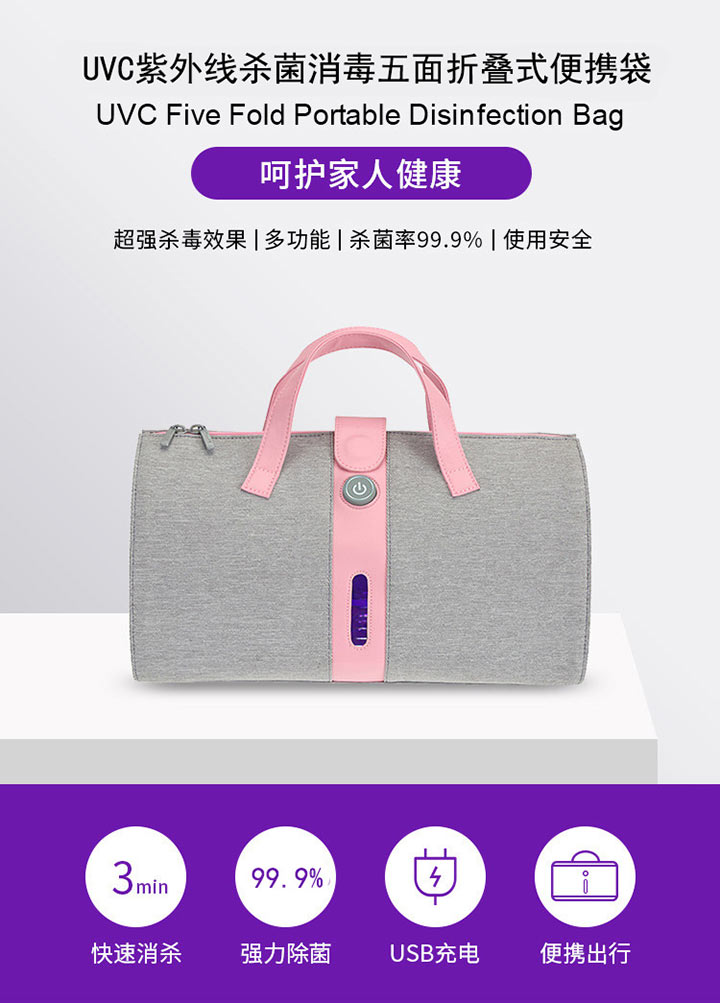 手握防疫神器 暢游祖國大好河山