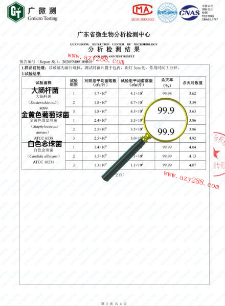 白色念珠菌能用UVC紫外線折疊式便攜消毒包殺死嗎