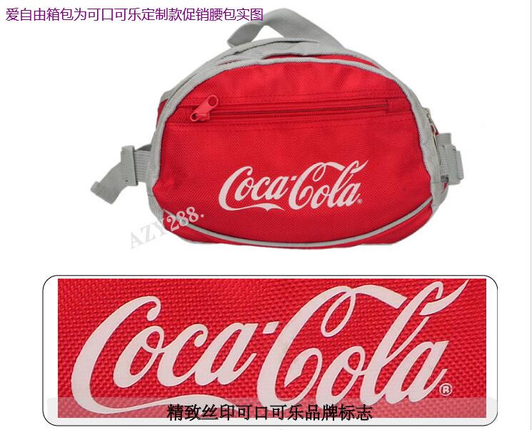 國慶促銷禮品選定制腰包怎么樣?