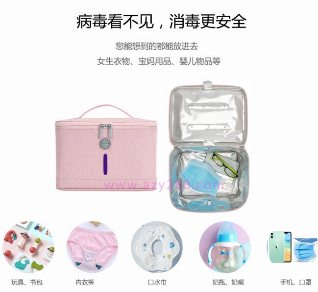 什么樣的消毒包能給口罩殺菌消毒?