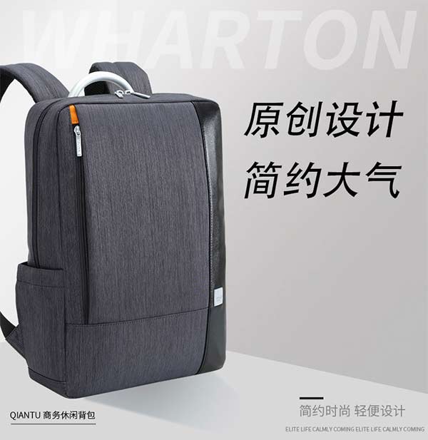 雙肩包定制常用面料有哪些