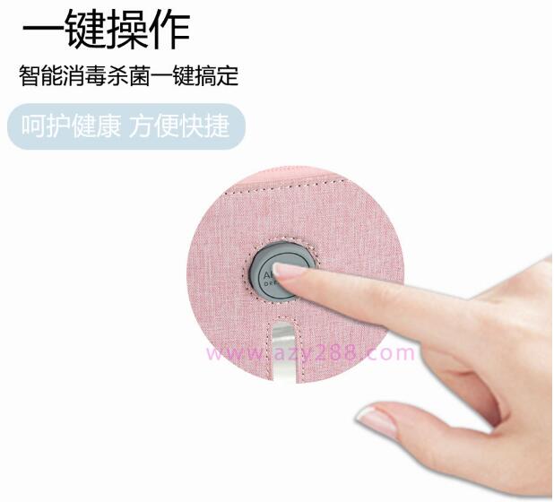 UVC紫外線消毒包的消毒過程是怎么樣的呢?