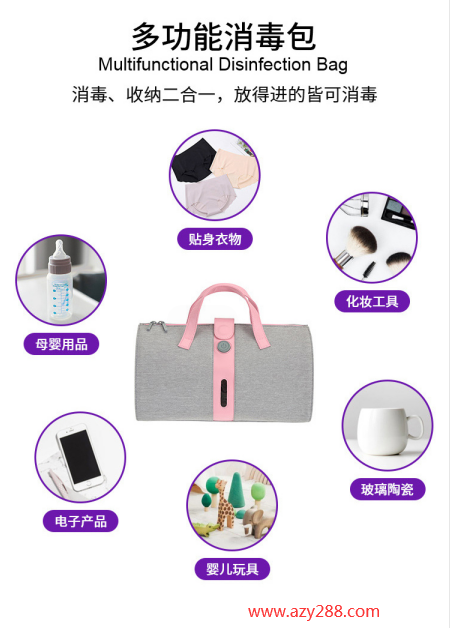 十一長假，UVC紫外線消毒包為健康安全出游保駕護航