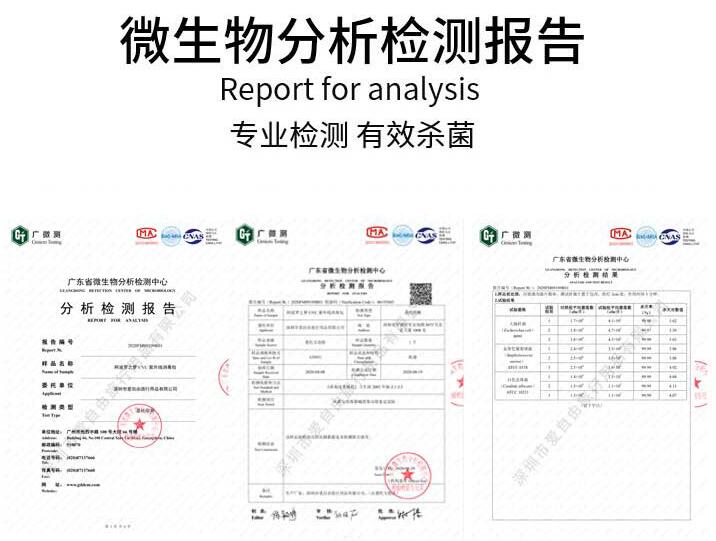 UVC紫外線消毒包可用于哪些物品殺菌消毒