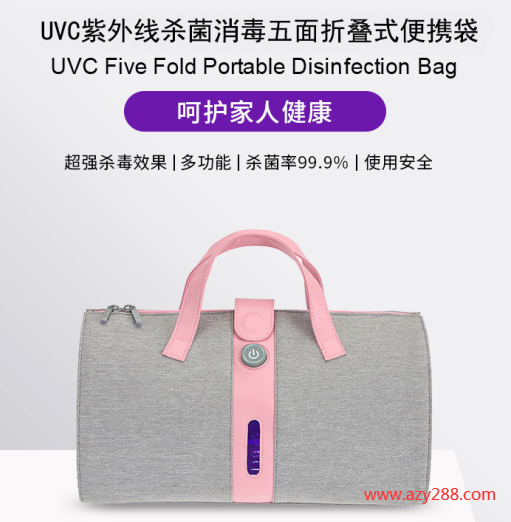 寶寶用品殺菌消毒用哪種消毒包比較好?