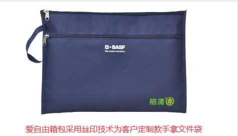 會議文件袋印字有哪些工藝?