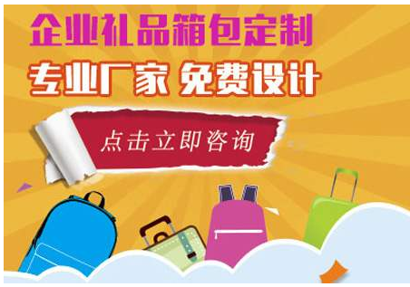 定制款背包與現貨款背包的區別在哪?
