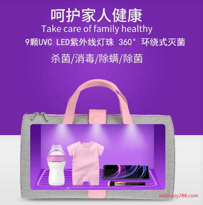 過年回家，UVC紫外線消毒包多方位健康呵護返鄉人