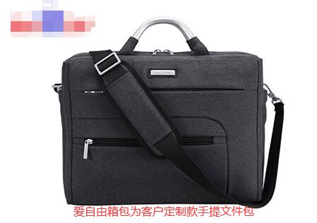 會(huì)議手提包定做的廠子哪家可靠