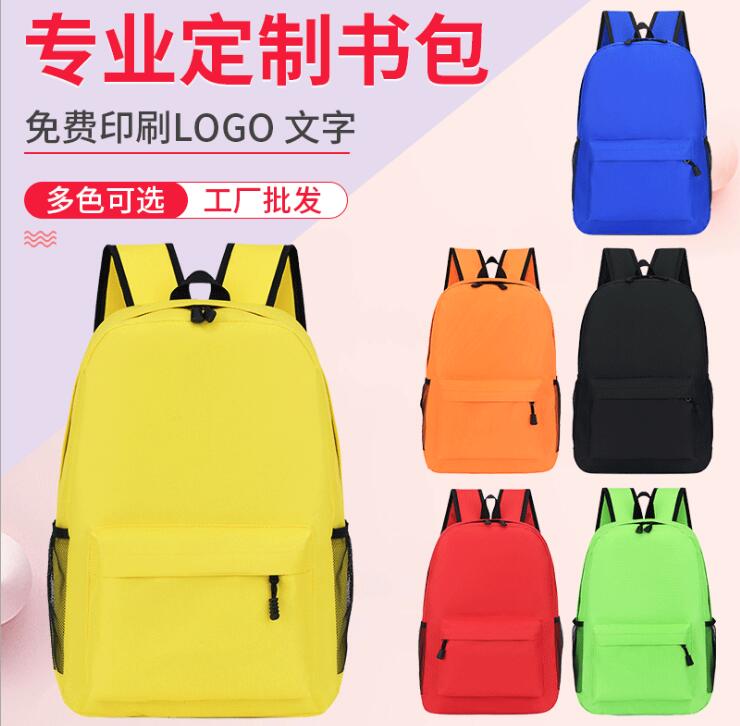 哪里有做定制廣告書包的廠商
