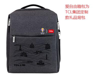 周年慶企業禮品選擇 定制“新”機背包有創意