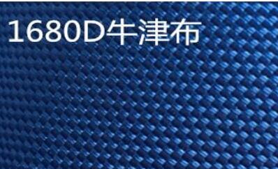 定做雙肩包是尼龍還是牛津布好