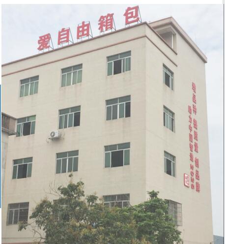 深圳附近哪有背包定制廠家