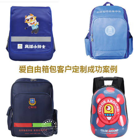 【培訓(xùn)班書包定制】培訓(xùn)班書包定制有什么意義