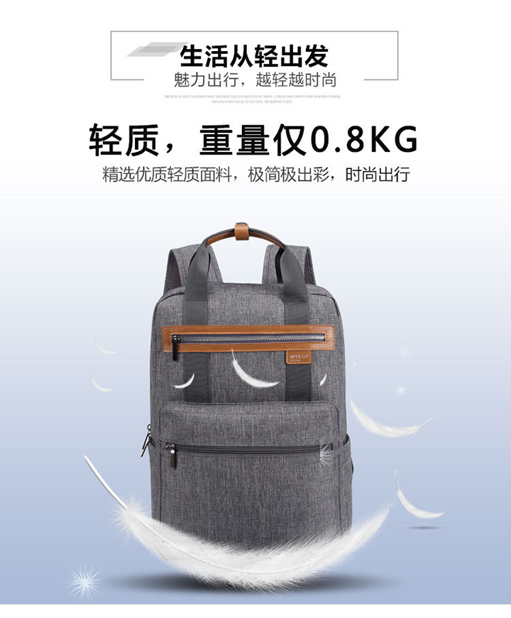 都市簡約手提雙肩休閑商務(wù)電腦背包定制