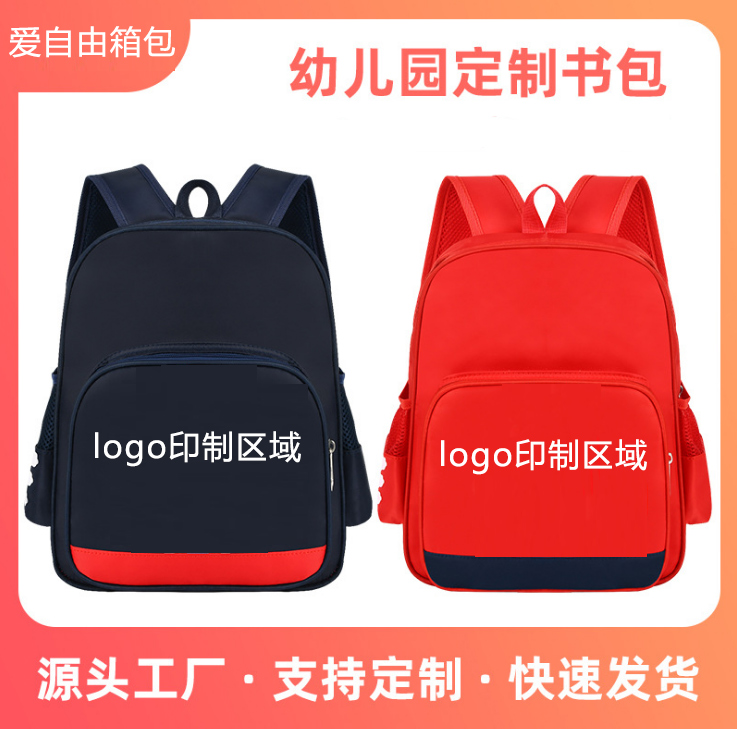深圳附近哪里有幼兒園書包加工廠