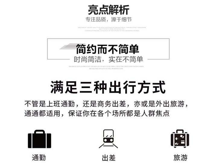 都市簡約手提雙肩休閑商務(wù)電腦背包定制