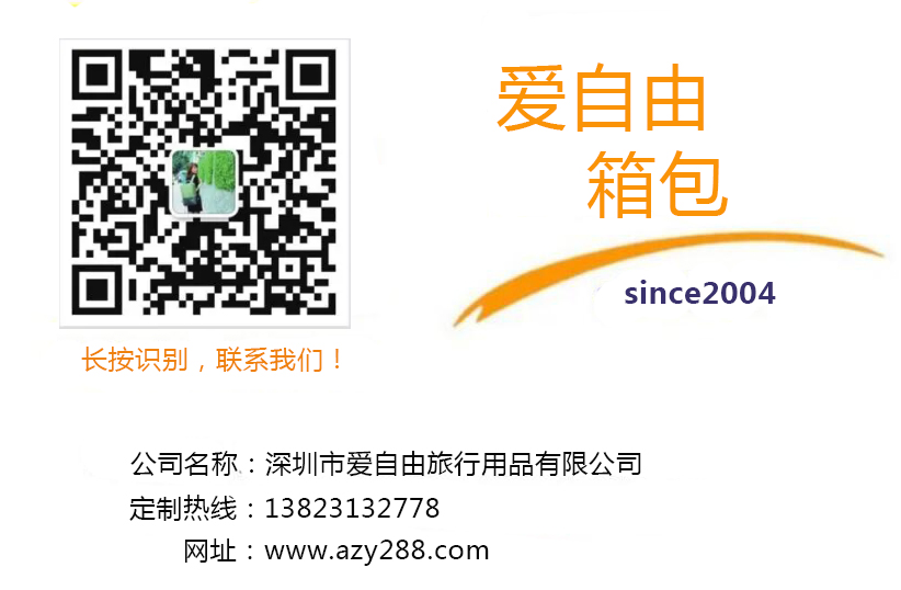 影響幼兒園書包定制價(jià)格的幾大要點(diǎn)