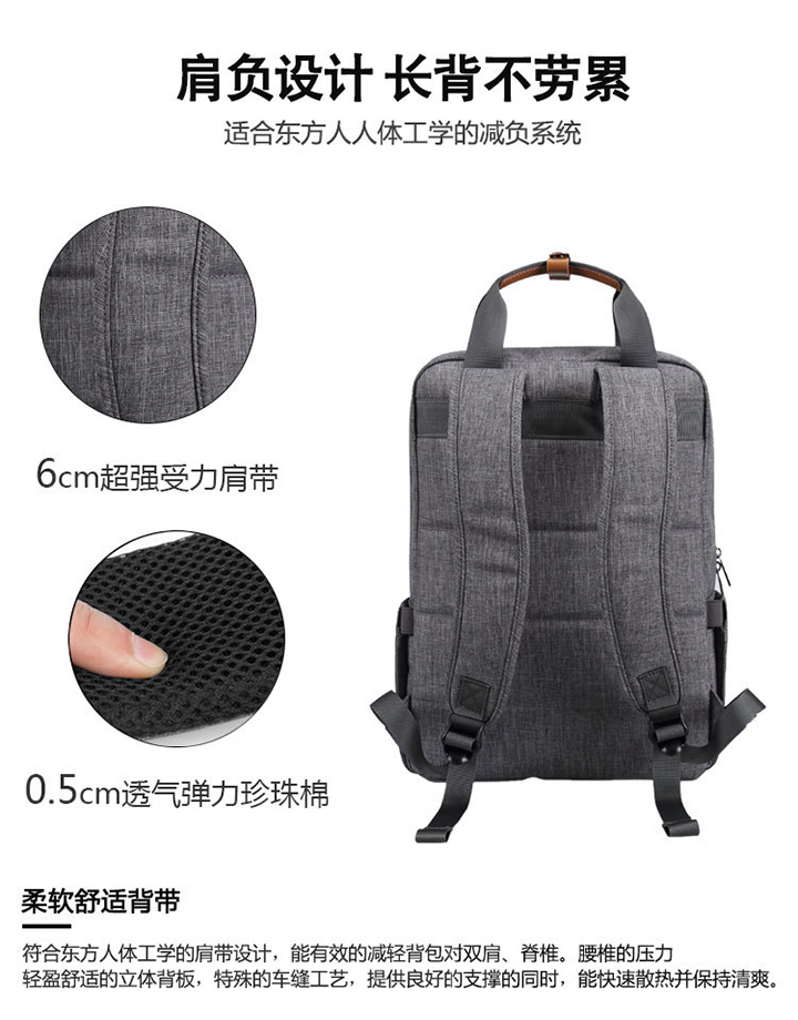 都市簡約手提雙肩休閑商務(wù)電腦背包定制