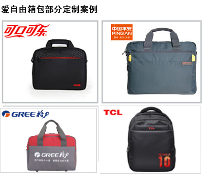 深圳周邊定做包包的工廠哪家靠譜?