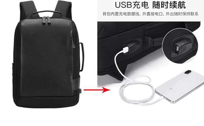 背包定做 能在包上加USB接口嗎