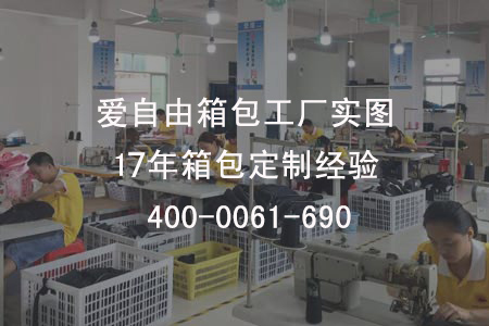 幼兒園書包定制打樣要注意什么