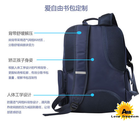 書包生產廠家集聚地在哪里?
