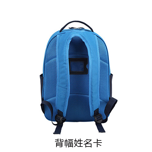 幼兒園書包名字卡縫在哪個位置好?