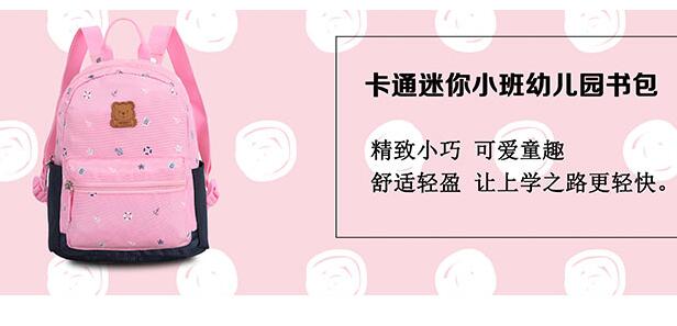 幼兒園書包定做多大尺寸比較好?