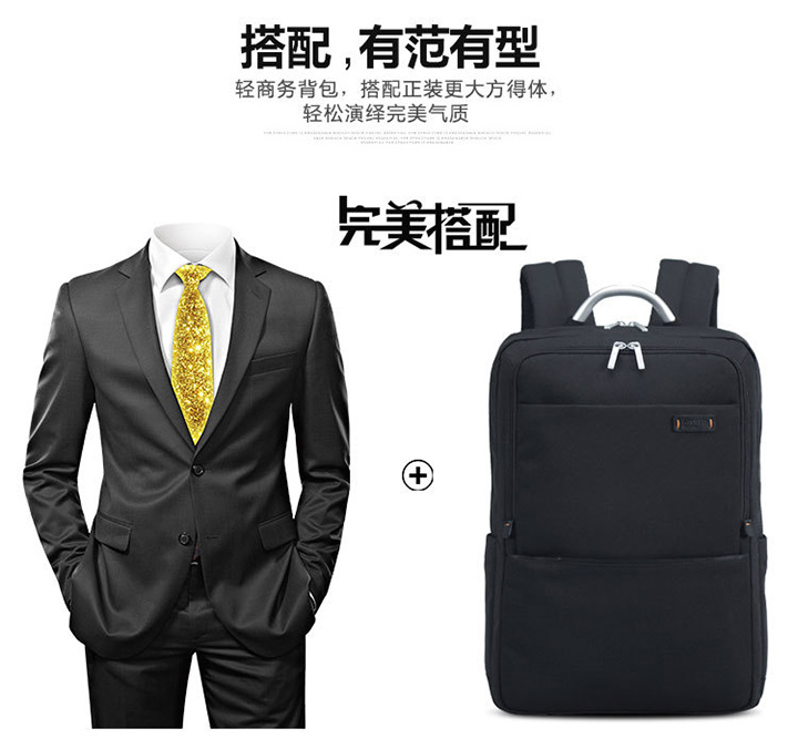 都市簡約時(shí)尚商務(wù)休閑雙肩電腦背包定制