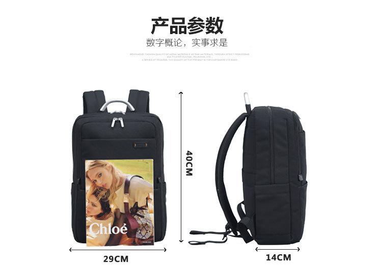 都市簡約時(shí)尚商務(wù)休閑雙肩電腦背包定制