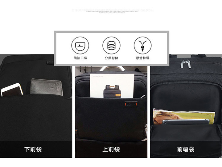 都市簡約時(shí)尚商務(wù)休閑雙肩電腦背包定制